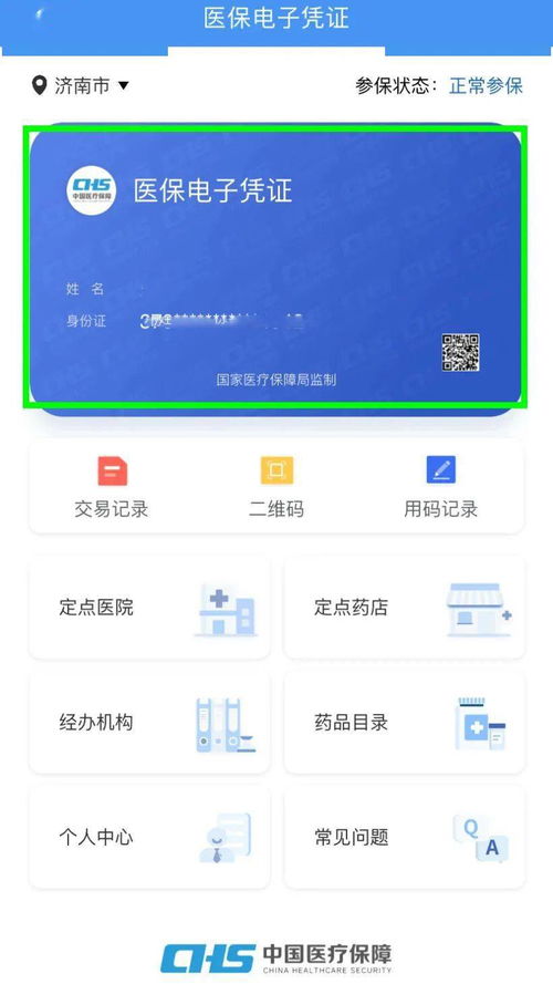 为什么手机收到渤海银行短信，渤海银行还款短信提醒内容