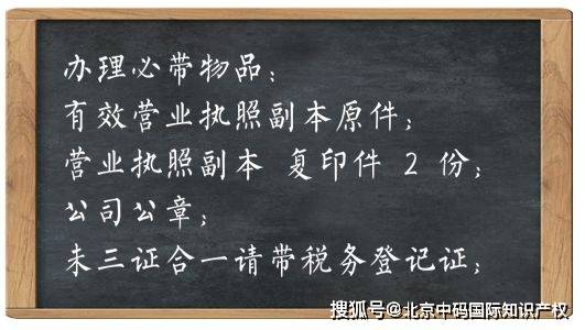 吉林省长春市商品条码证书注册流程须知,申请费用条形码必须采取的基本步骤 扫描 包装 条码 