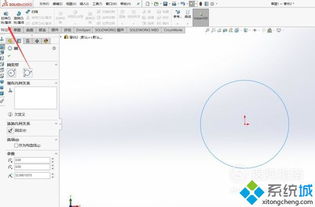 阵列安装win10