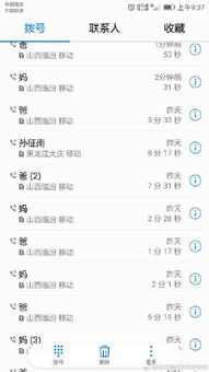 名字简单容易被安特的微博 微博 