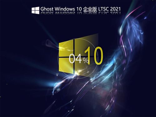 win10仅在1显示