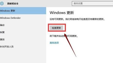 win10游戏画面设置无法调高