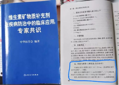 新冠状病毒者营养专家建议？这次新冠状病毒是怕酸性还是怕碱性碱性药物有哪些