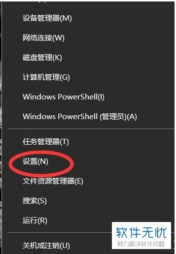 为什么win10显示激活