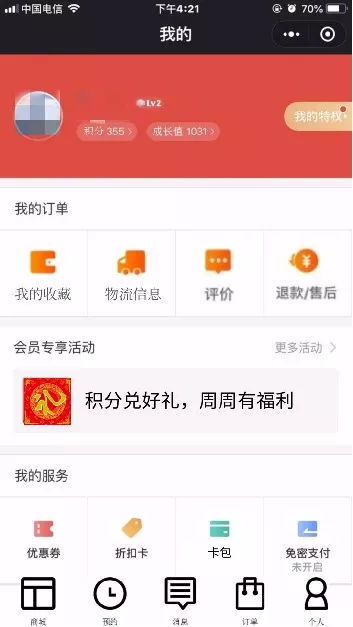 国产精品久久久精品推荐,带你了解最新潮流趋势