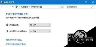 win10移动硬盘读出来不显示