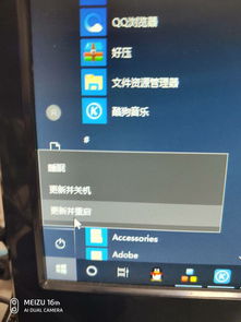 盗版win10怎么取消更新