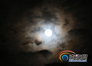 海口市民中秋夜赏月忙 今年月亮略显 害羞 