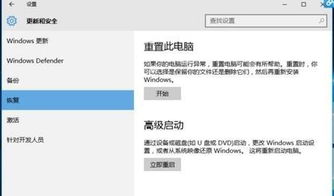 win10怎么设置小便签