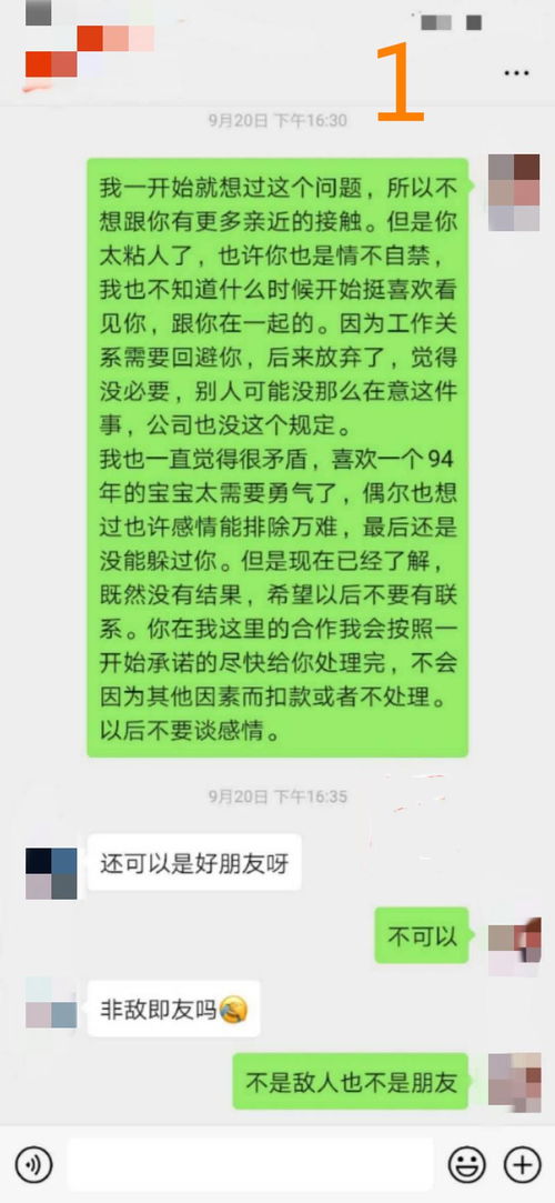 男人不想跟女人认真交往的两种表现