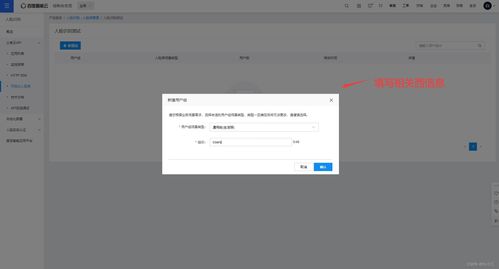 基于Vue Html 百度人脸识别的人脸识别登录 下载可以直接跑起来