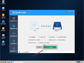 虚拟机无法安装win10系统分区