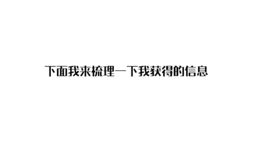 如何用音译法为一个旅行箱品牌起一个搞怪新名字 狐狸拆解