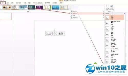 win10主题字体和窗口设置方法