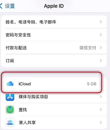 iphone日历已删除的提醒怎么取消掉，日历怎么删除日程提醒苹果