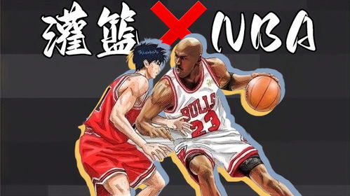 nba篮球明星720灌篮