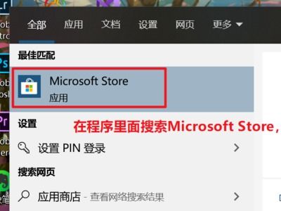 win10安装itunes打不开怎么办