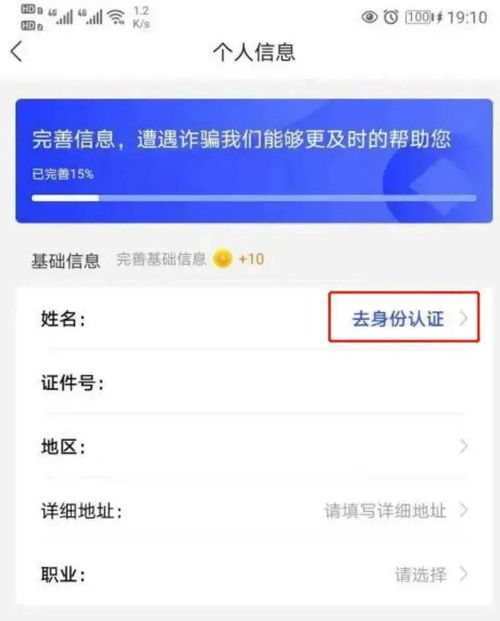 上周,我市电诈发案137起,6000多人登录涉诈网站 安装国家反诈APP刻不容缓