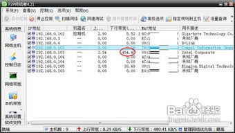 为什么家里的wifi显示连接但就是不能上网