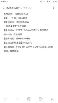 我想中500W？谁知道怎么中的啊？