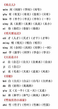 解释词语意思银灰_灰字组词颜色的词语？