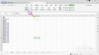 WPS Office 2019 怎样对工作表进行排序