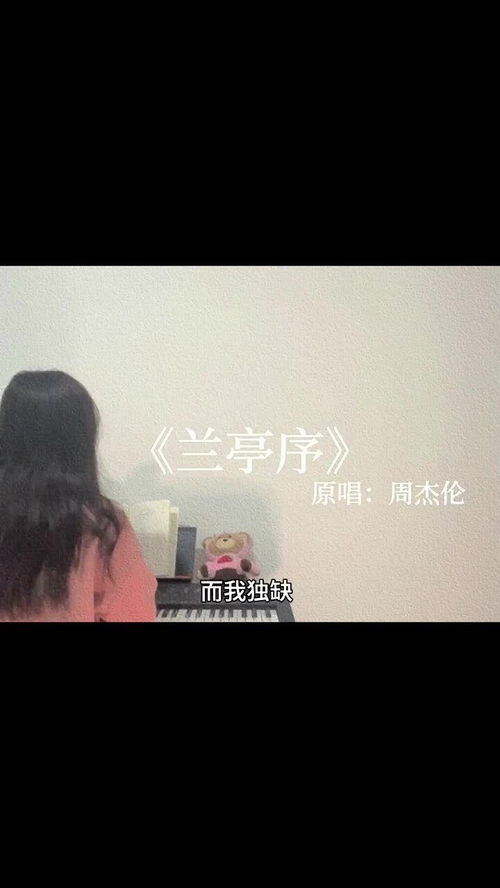 此生固短,无你何欢...... 