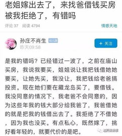 趁现在有些地区房价偏低，借钱、刷信用卡，再把爸妈的老本拿出来买房子行吗