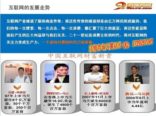 九度方舟是什么??真的可以挣钱吗