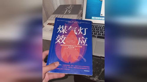 永远不要尝试精神控制一个喜欢研究心理学的女生