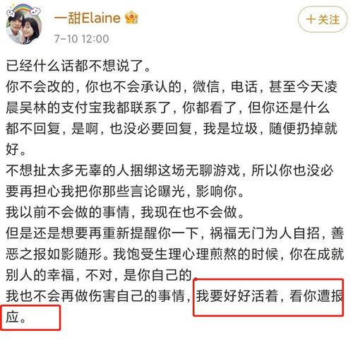 25名当事女生发声 都美竹姐姐连线记者律师,呼吁关注受害女生