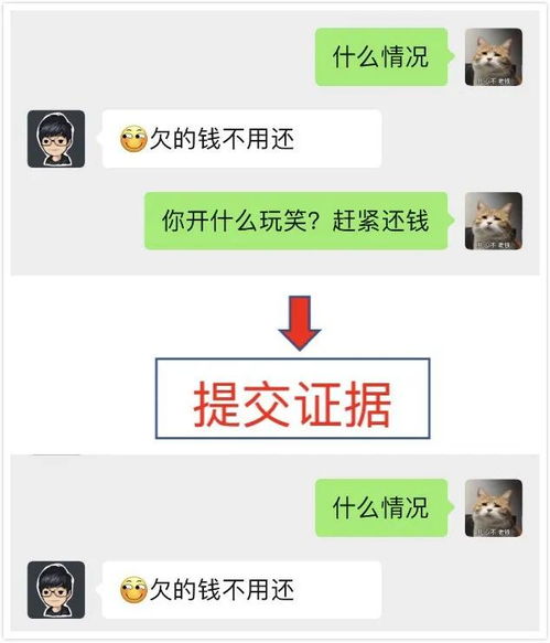 微信录屏怎么录