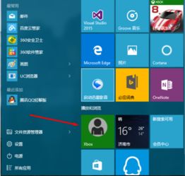 win10怎么关闭dvr