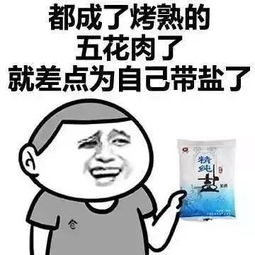 这是一条进入 中伏 必点的文章,一定让你 冰冰凉 透心凉