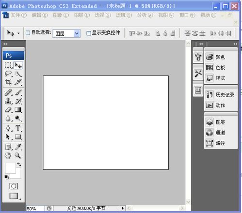 打开adobe photoshop cs3新建时标题显示不出来,怎么办 