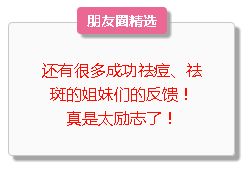 别开玩笑了,难道你要男神去亲你痘痘吗 