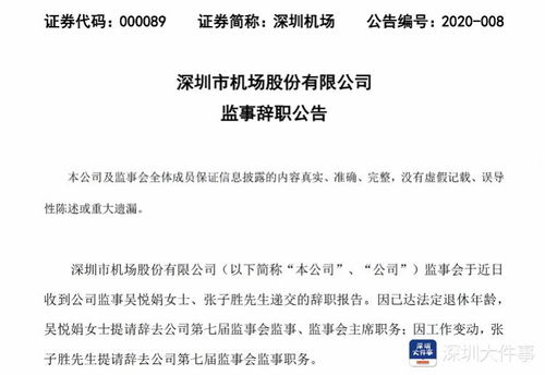 深圳机场保安公司不按劳动法批准正常辞职不发工资怎么办？