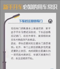 看到股市上个股涨跌无常，使我这个新手束手无策。