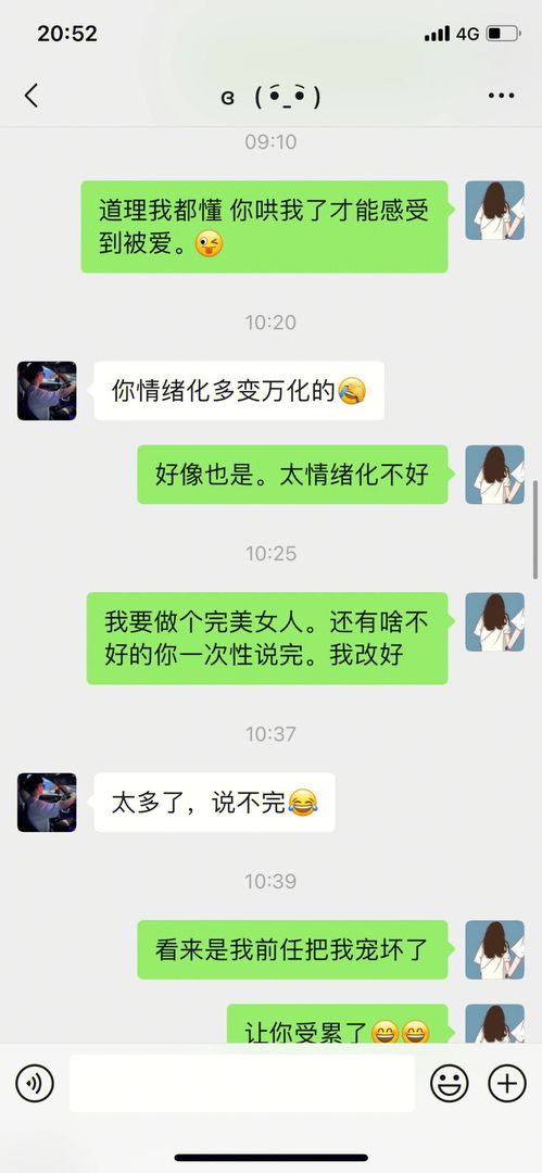 摩羯男的深情在哪里 .. 