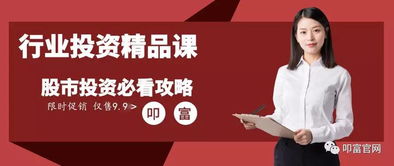 如何从炒股做到上市公司的大股东或C.E.O.需要知道什么？准备什么？