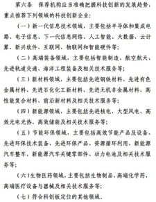 已有公司明确宣布 上科创板这个概念怎么追