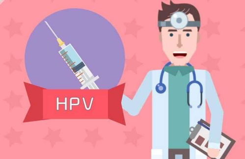 如何选择有效的干预手段对HPV进行治疗