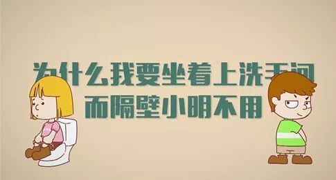 如何跟孩子谈性 这些规则要让孩子早知道