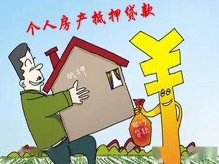深圳六月份抵押贷优势产品合集 