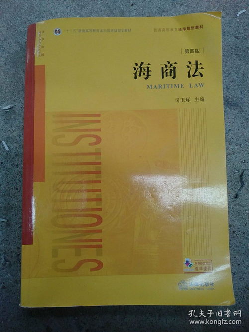 海商法的精神,海商法课程讲什么内容？