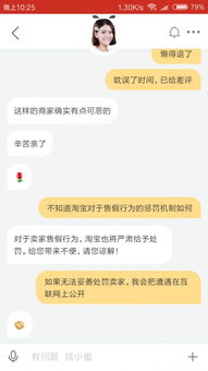 公司造假售假怎么举报向那投诉