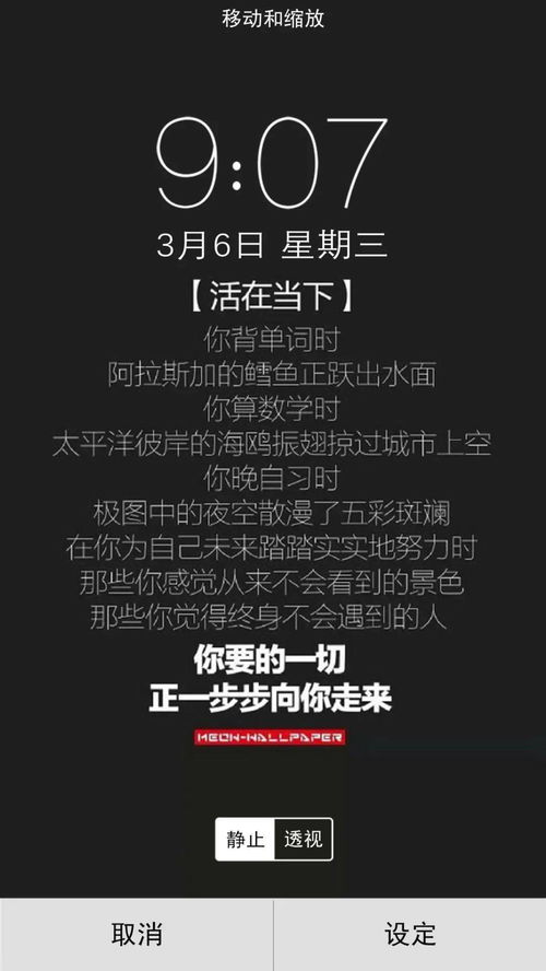 假期结束,学霸们都换上了这些学习壁纸