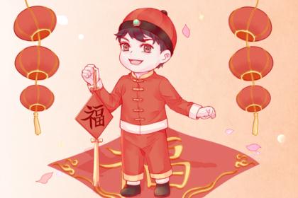 2021年3月6日是什么命 正月二十三出生的孩子命运 