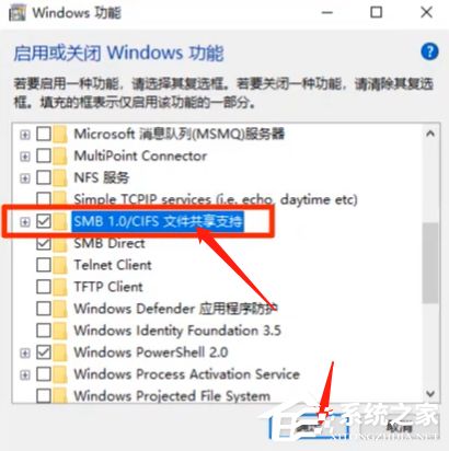 win10中文家庭版工作组看不到其他电脑