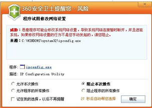 我家的网络修复有什么问题啊 他修复了可在检查有是一样的问题怎么了啊 